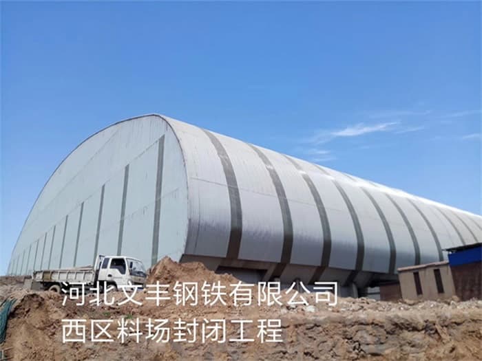 偃师球形网架厂