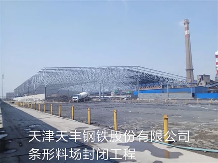 偃师网架罩棚加工